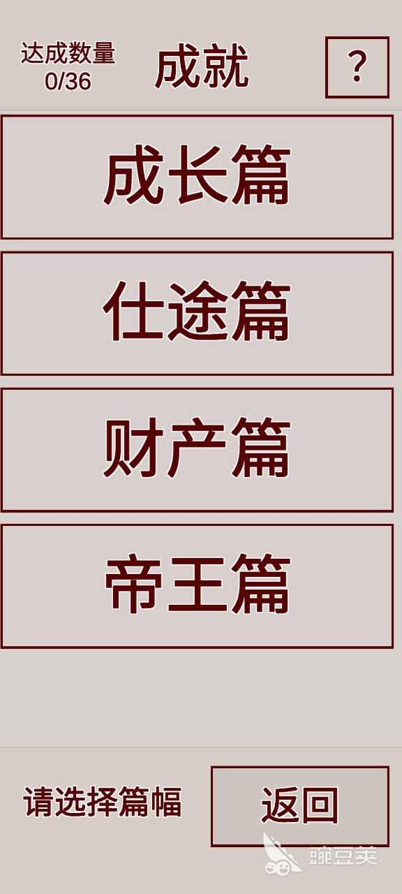 好玩的宮廷養(yǎng)成游戲有哪些2022 熱門好玩的宮廷養(yǎng)成游戲分享