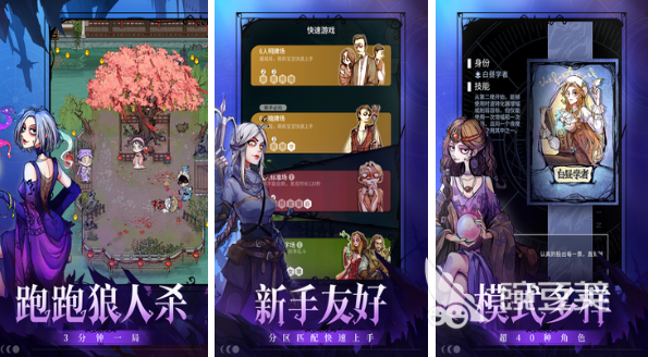 有哪些三个字的游戏比较好玩2022 三个字的游戏有哪些推荐