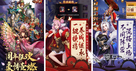 三国美人游戏下载大全2022 几款超级好玩的三国美人游戏下载推荐