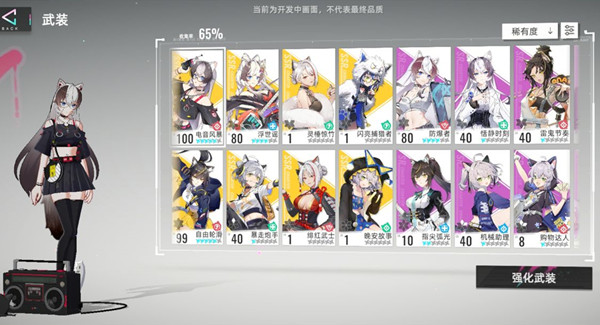 猫之城怎么刷初始 初始号速刷攻略
