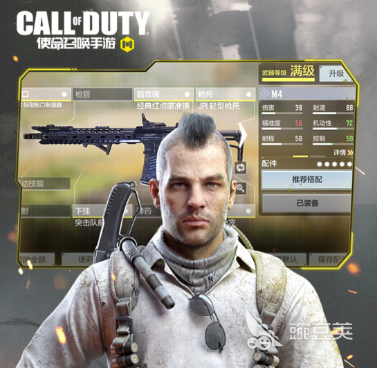 2022仿csgo手游有哪些 仿csgo手游排行榜