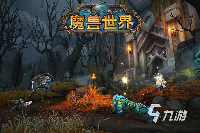 魔兽世界下载手机版2022 魔兽世界下载教程