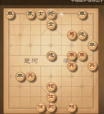 熱門的象棋單機下載 2022象棋單機下載合集