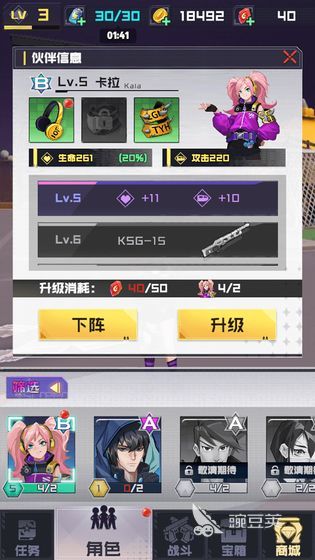 第三人称射击游戏2022 有趣的第三人称射击游戏分享