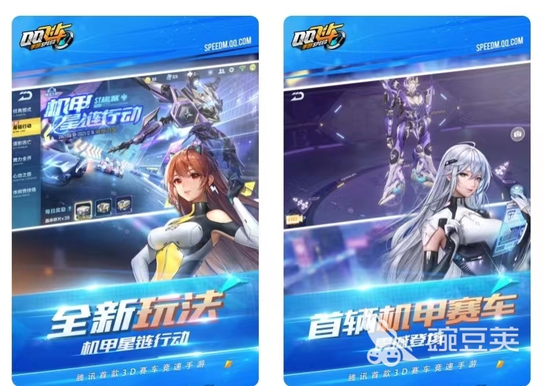 體驗(yàn)各種豪車土豪版的游戲有哪些2022 體驗(yàn)各種豪車土豪版的熱門游戲榜單推薦