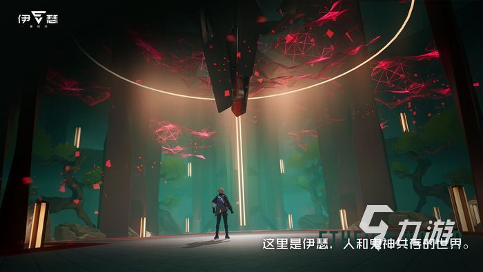 伊瑟重启日游戏下载 官方正版安装教程