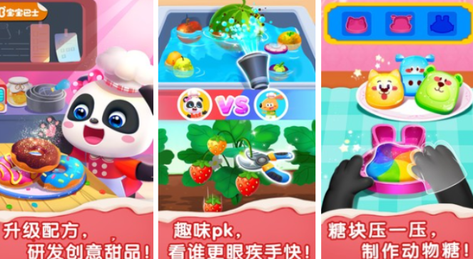 小孩子玩的游戏下载推荐 下载小孩子玩的游戏有什么2022