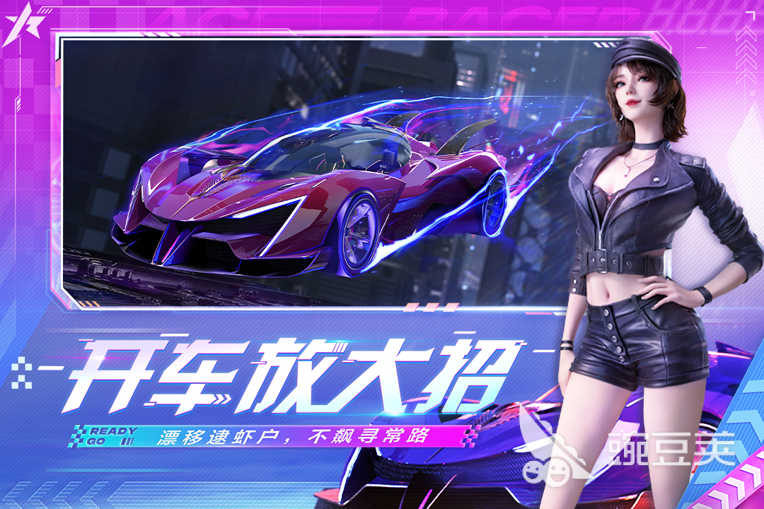 有趣的开小车游戏手机版有哪些2022 可以开小车的游戏下载合集