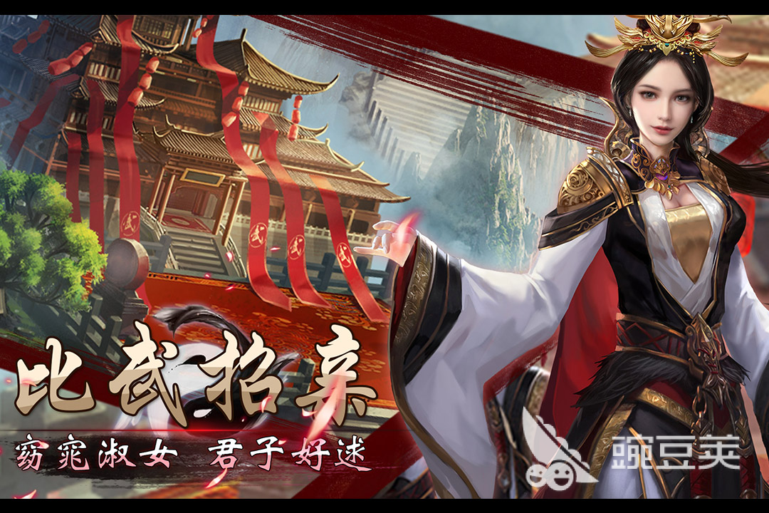 三国美人游戏下载大全2022 几款超级好玩的三国美人游戏下载推荐
