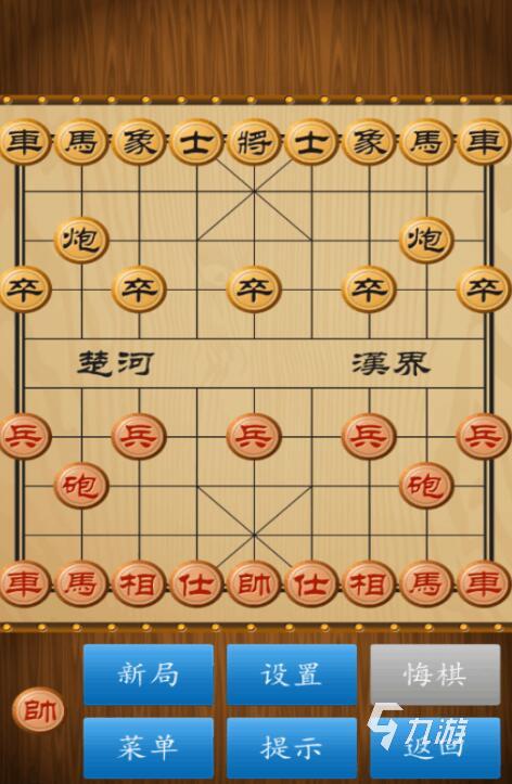 下载中国象棋对弈免费2022 中国象棋对弈下载安装