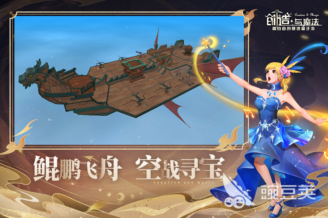 有哪些好玩的沙盒游戏推荐2022 沙盒游戏大全排行榜推荐