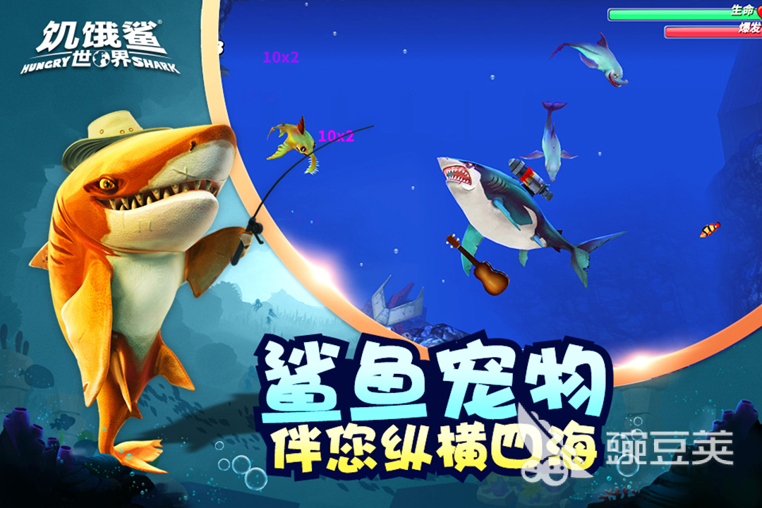 值得下载鲨鱼游戏有哪些2022 有关鲨鱼的手游大全推荐