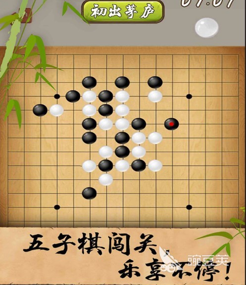 2022下棋游戏最近火的推荐 好玩的下棋游戏推荐