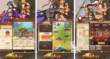 三国美人游戏下载大全2022 几款超级好玩的三国美人游戏下载推荐