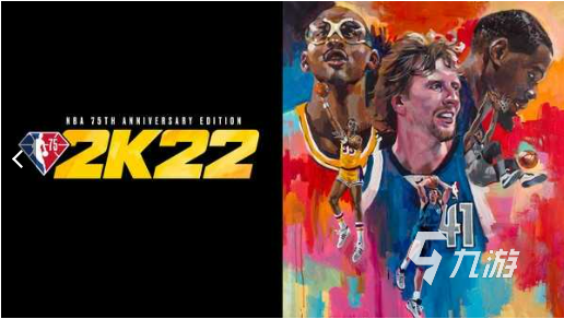 如何下载nba2k22 nba2k22安卓版2022下载