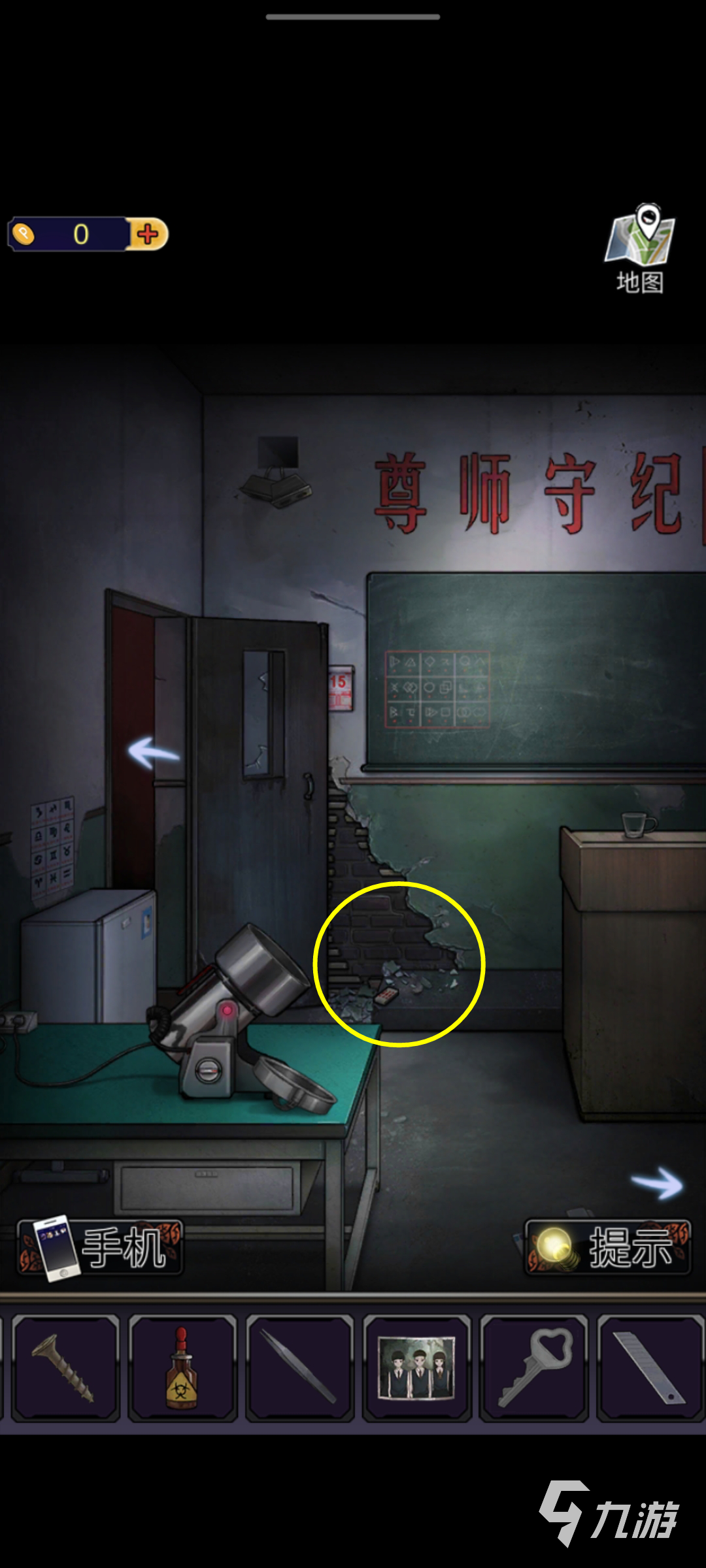 零一研究社盒子怎么获得 盒子获取方法