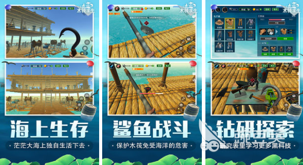 值得下载鲨鱼游戏有哪些2022 有关鲨鱼的手游大全推荐