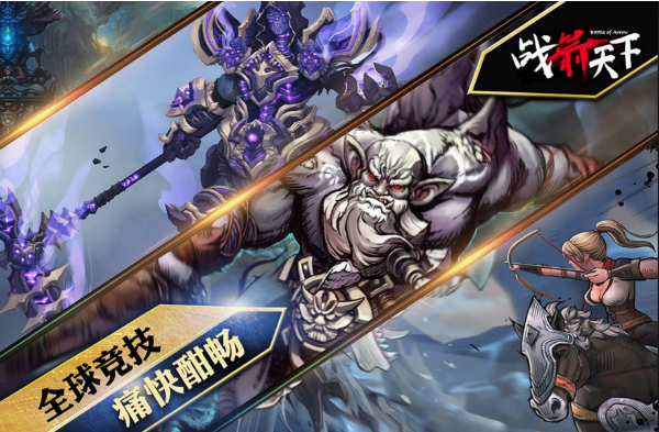 2022年有没有好玩的弓箭游戏 2022弓箭手游