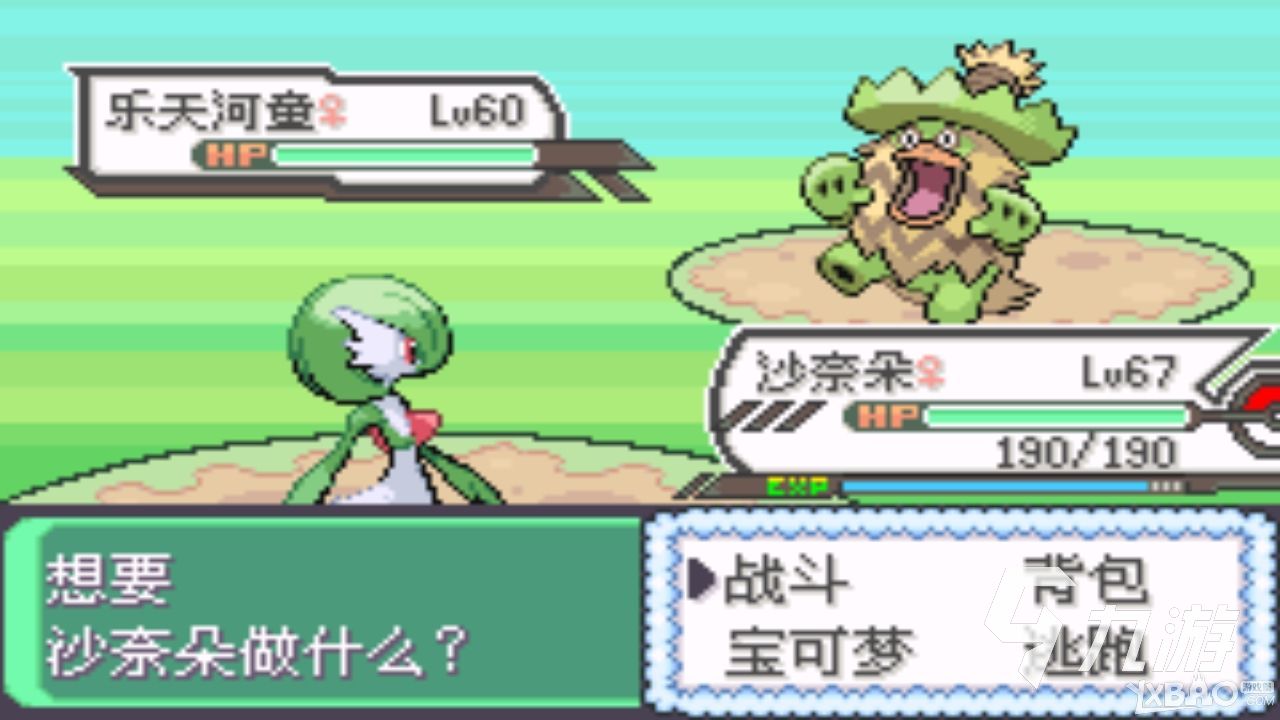 精靈寶可夢(mèng)傳說(shuō)綠寶石下載2022 好玩的精靈寶可夢(mèng)傳說(shuō)綠寶石手游下載安裝