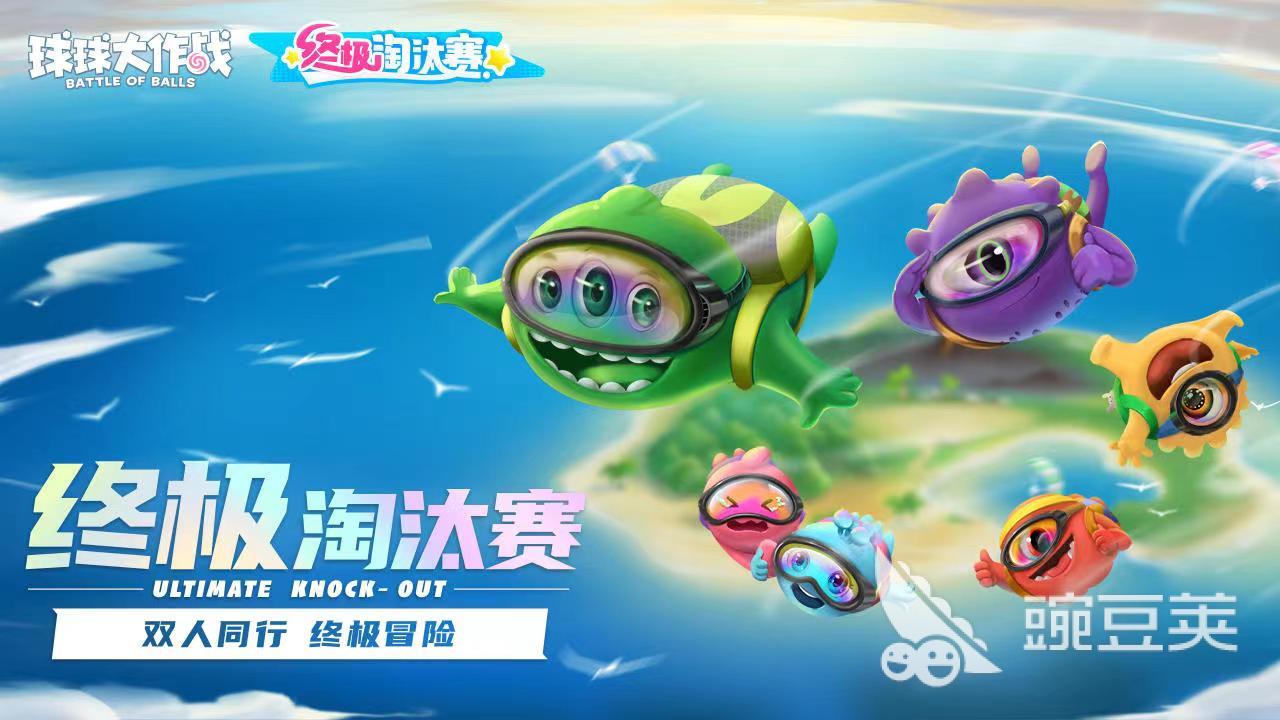 和男朋友一起玩的游戏下载推荐2022 和男朋友一起玩的游戏有哪些