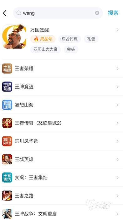 如何卖游戏账号平台推荐2022 如何卖游戏账号平台交易猫介绍
