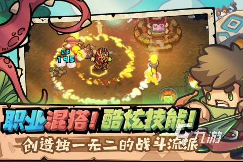 元气骑士新作下载安装最新版2022 元气骑士新作下载地址