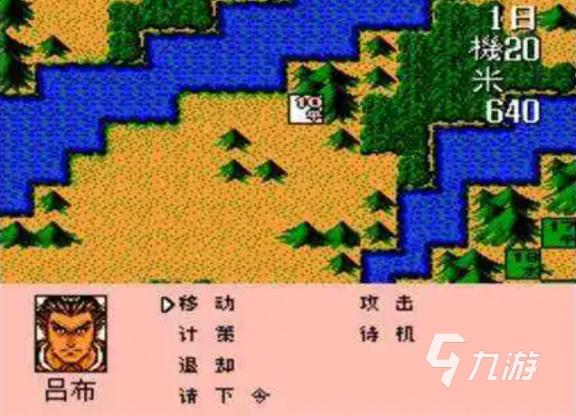 三國志2霸王的大陸重制版下載2022 三國志2霸王的大陸重制版下載最新版本