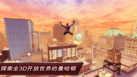 2022蜘蛛侠手游下载安装教程 最新蜘蛛侠游戏手机版下载