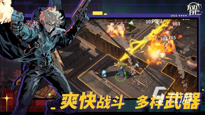 无边存在官网预约地址 官方正版预约方法分享
