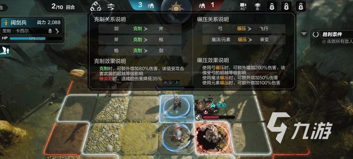 环形战争评测 环形战争手游试玩体验