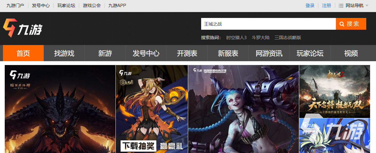 王城之战手游好玩吗 王城之战最新下载地址