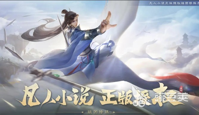 2022好玩的武俠RPG推薦 熱門的武俠RPG推薦