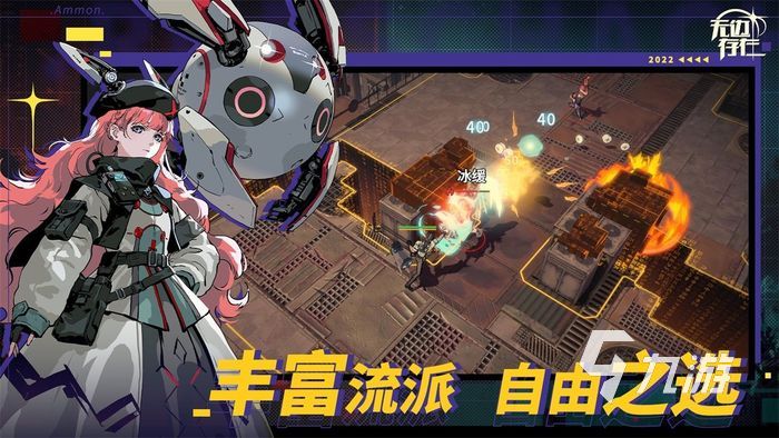 无边存在官网预约地址 官方正版预约方法分享