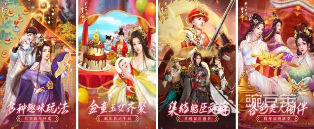 女生养成类手游有哪些2022 好玩的女生养成手游推荐
