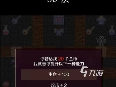 经典魔塔50层手机版下载2022 经典魔塔50层下载教程