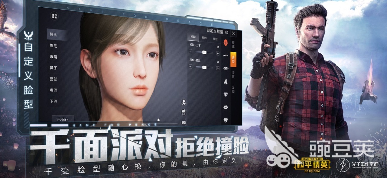 2022适合异地情侣2个人玩的手机游戏有哪些 可以两个人一起玩的手机游戏推荐下载大全