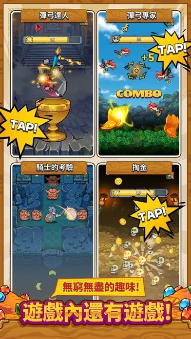班的冒险截图