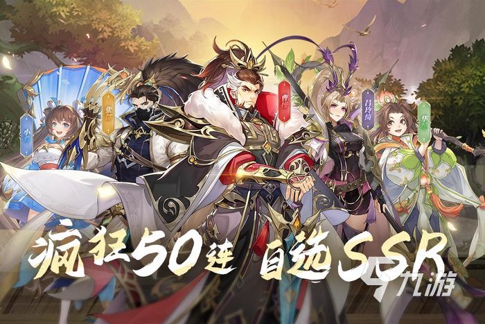 幻想名将录新手攻略 幻想名将录萌新入门指南