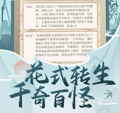 2022最热门的文字游戏有哪些 好玩的文字游戏有哪些