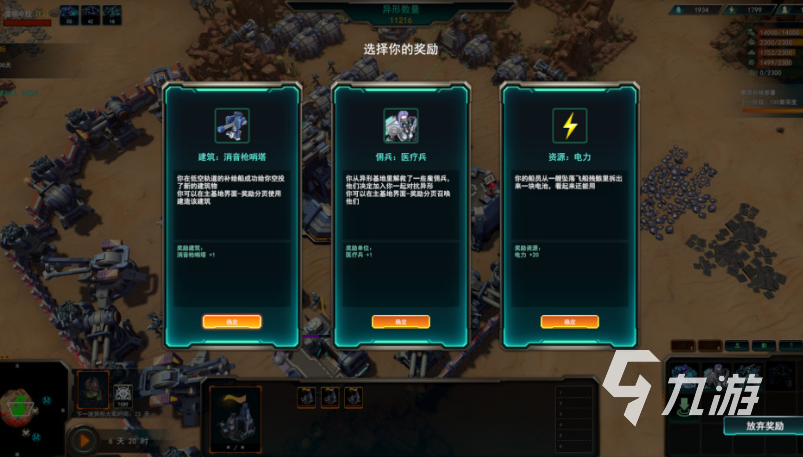 异星前哨什么时候出 异星前哨上线时间一览