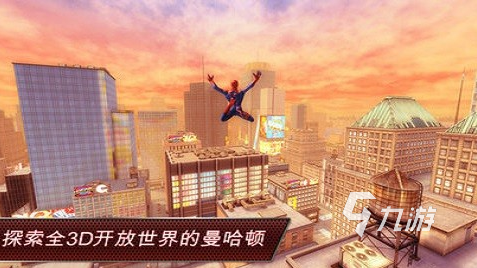 2022蜘蛛侠手游下载安装教程 最新蜘蛛侠游戏手机版下载