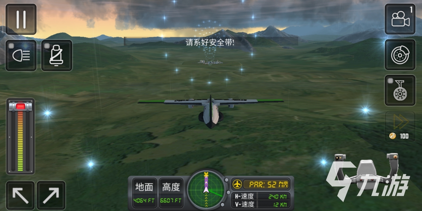 模拟飞行手机版下载免费版2022 模拟飞行游戏安卓版无广告下载