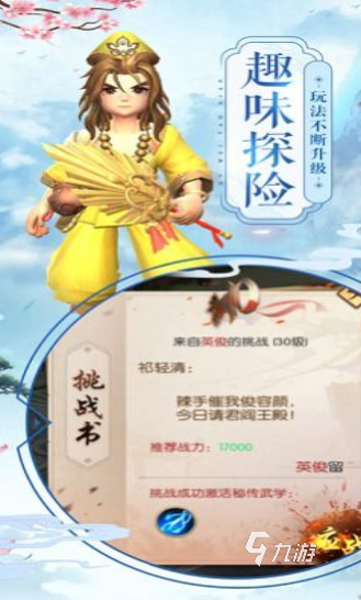 梦回白玉京什么时候上线 梦回白玉京公测时间一览