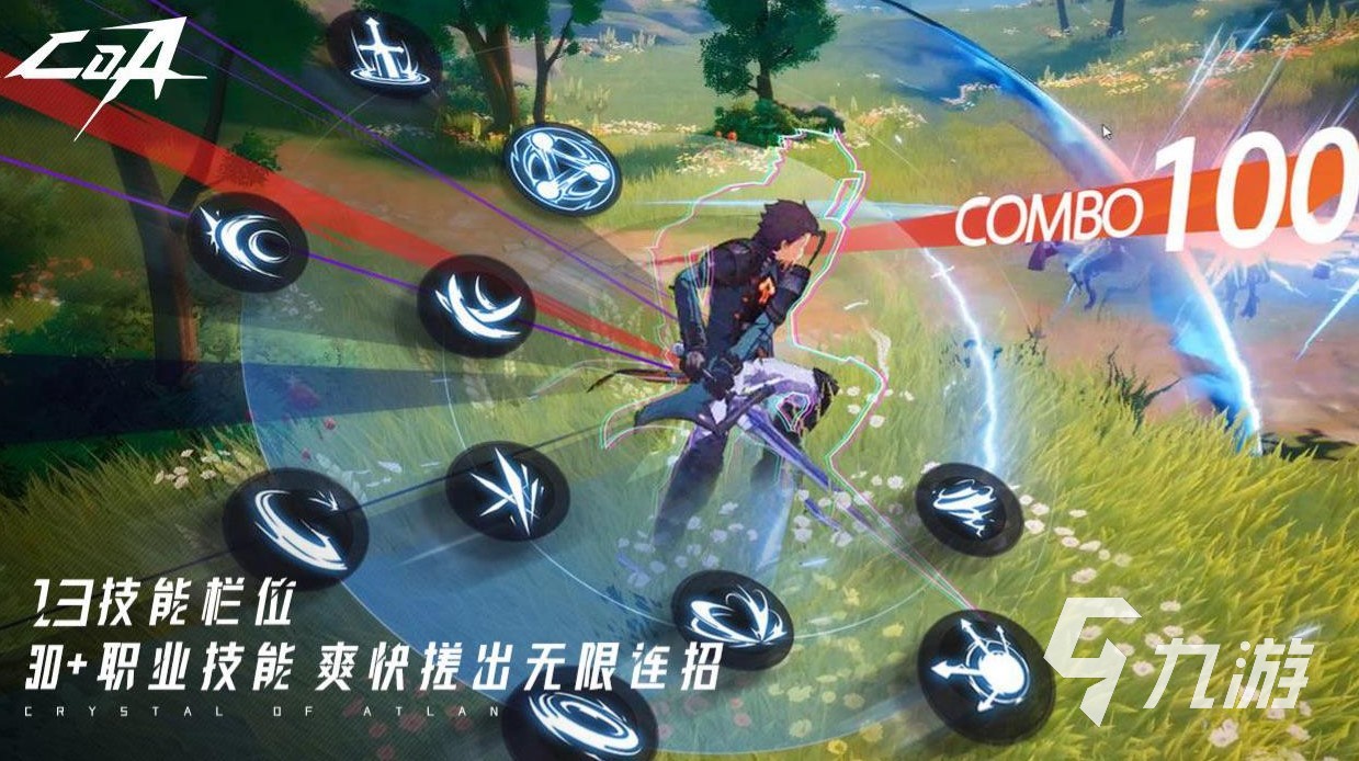 晶核手游好玩吗 晶核手游玩法介绍一览