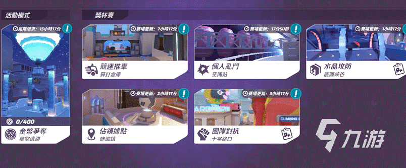 t3arena是什么游戲 T3Arena游戲介紹一覽