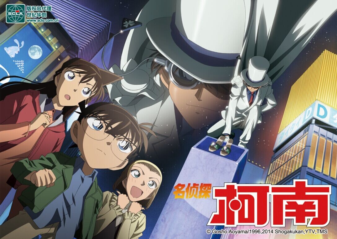 名侦探柯南下载正版无广告2022 名侦探柯南游戏手机版下载地址