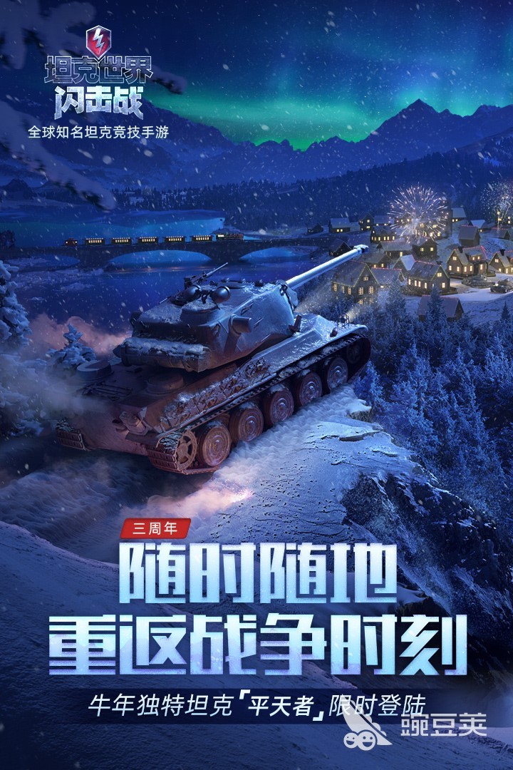 好玩的战争类策略游戏2022 热门的战争类策略游戏下载地址