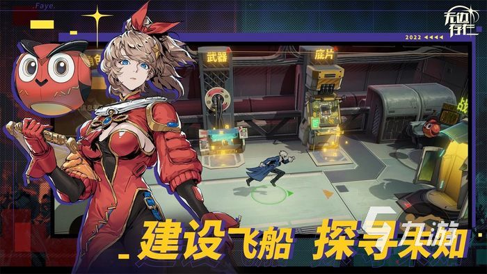 无边存在官网预约地址 官方正版预约方法分享