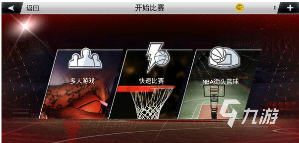 最新2k20下载地址分享2022 2k20手机版下载推荐