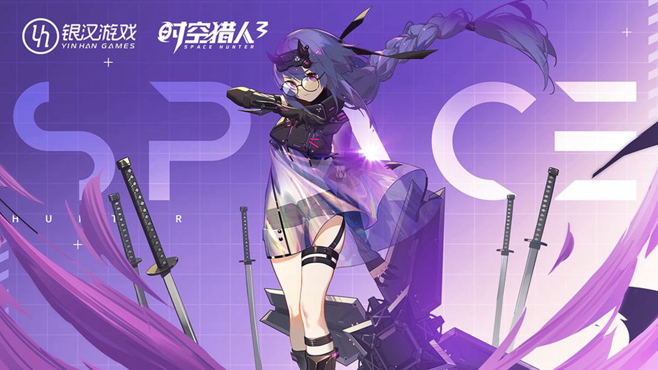 时空猎人3预约下载正版2022 时空猎人3游戏手机版无广告下载截图